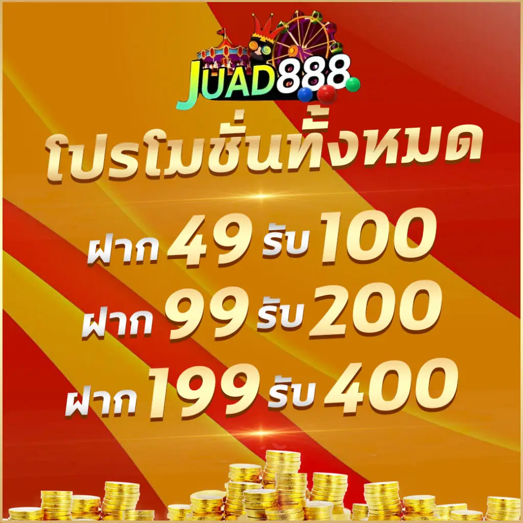 pgzeed com คาสิโนชั้นนำ สมัครง่าย พร้อมโบนัสสุดคุ้มในไทย