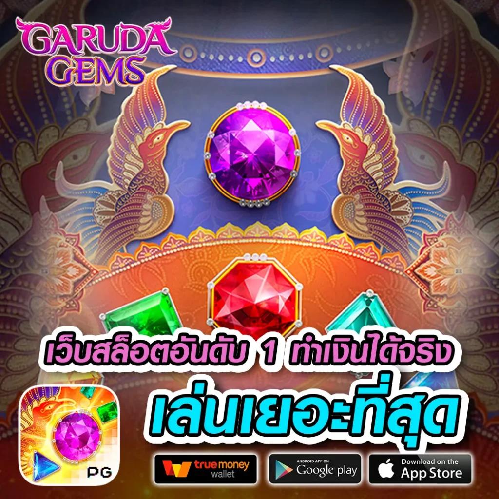 pgสล็อต168 ลงทุนง่าย จ่ายครบ ฝากถอนอัตโนมัติ ไม่มีขั้นต่ำ