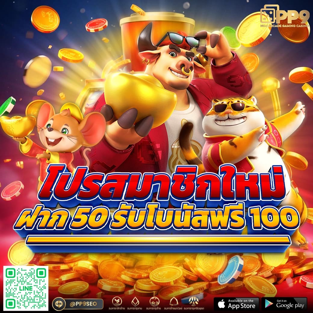 pgสล็อต42 คาสิโนออนไลน์ชั้นนำ สมัครง่าย โปรโมชั่นใหม่ล่าสุด