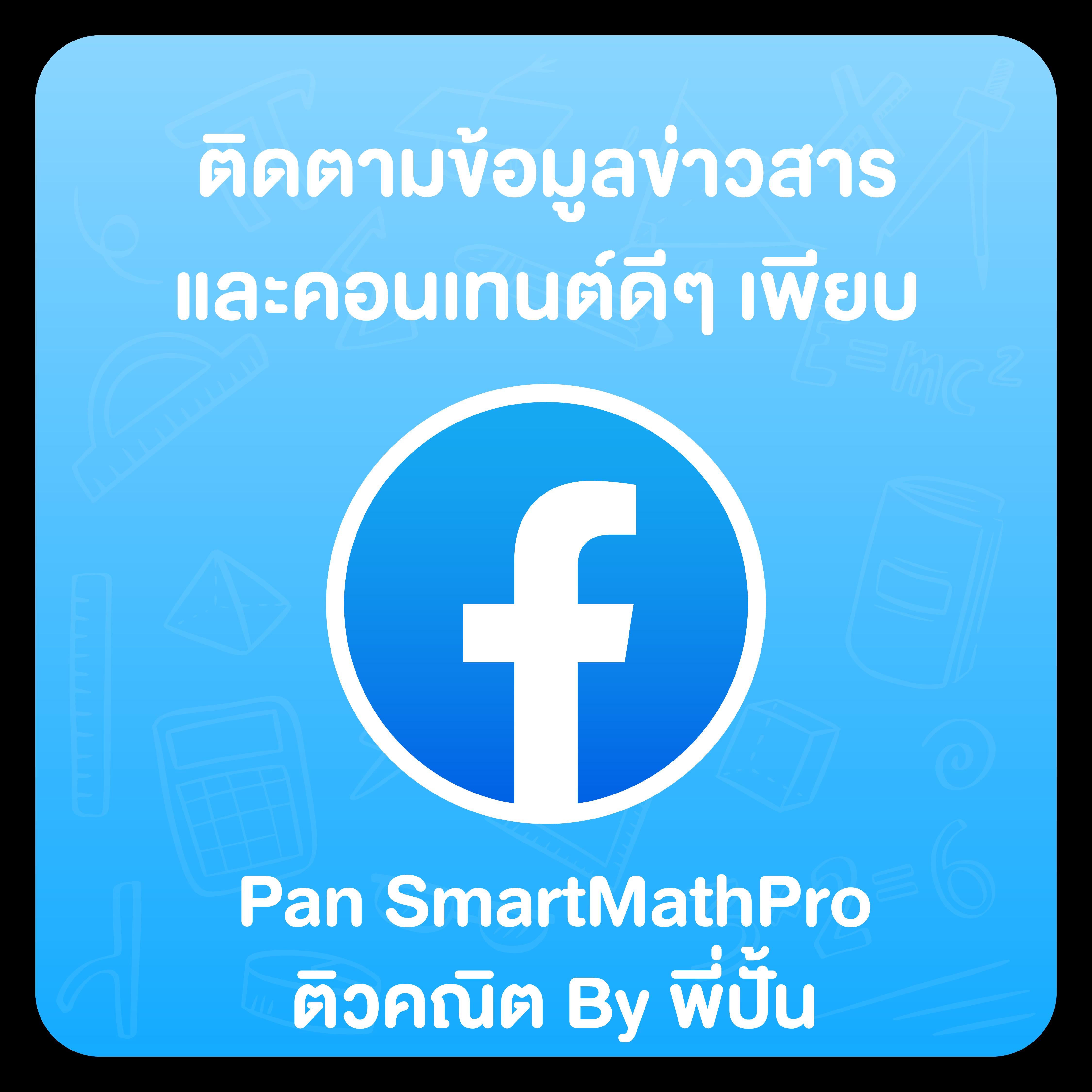 pk69 สล็อต คาสิโนครบวงจร ระบบใหม่ล่าสุด เล่นง่าย จ่ายไว