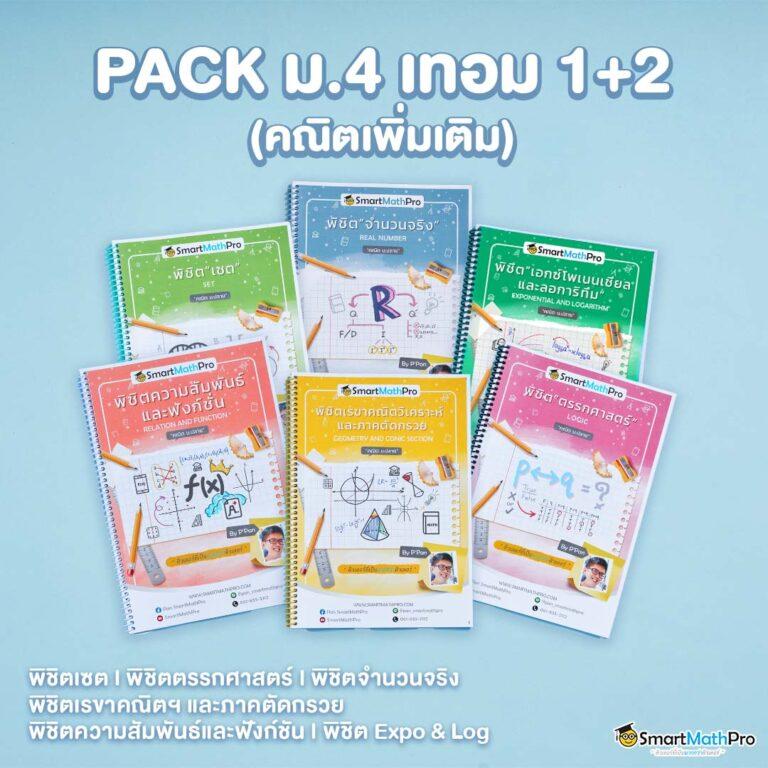 pod1688 เว็บคาสิโนออนไลน์อันดับหนึ่ง ของไทย สมัครง่าย จ่ายจริง