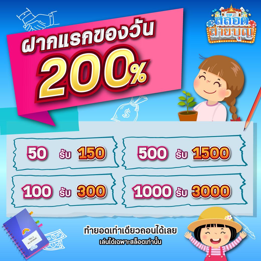 ps888thai คาสิโนอันดับหนึ่ง พร้อมโปรโมชั่นเด็ดทุกวัน