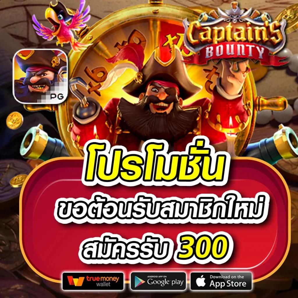 psg wallet บริการเกมคาสิโนออนไลน์ครบวงจร สมัครวันนี้ รับสิทธิ์พิเศษ
