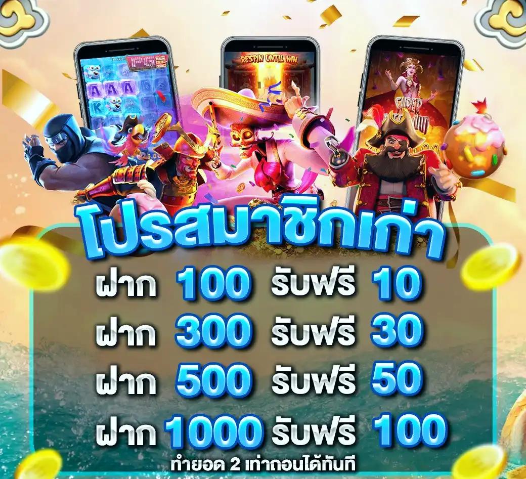 pxj00 คาสิโนออนไลน์ บาคาร่า สล็อต มาตรฐานอันดับ 1 เว็บตรงมั่นคง