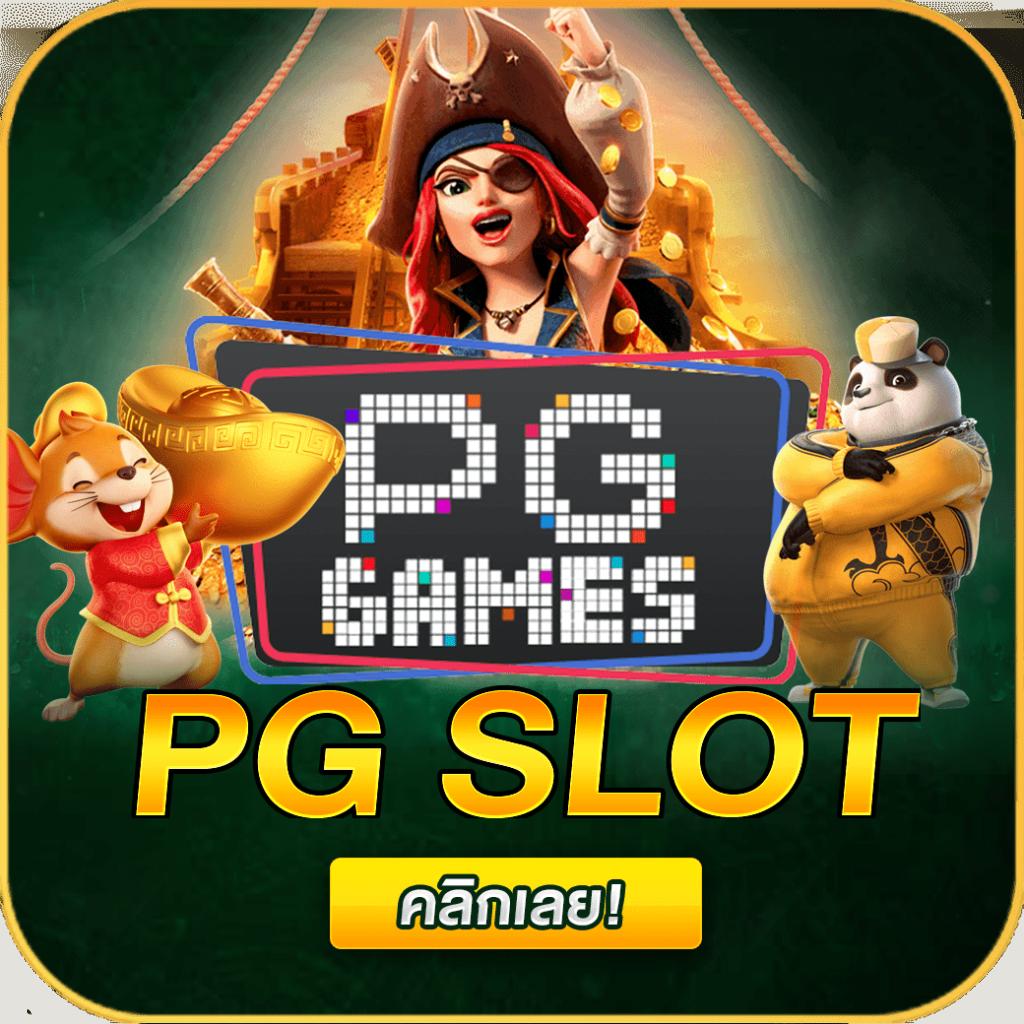 pxj login เว็บคาสิโนอันดับหนึ่ง พร้อมโปรโมชั่นสุดคุ้มRating2024