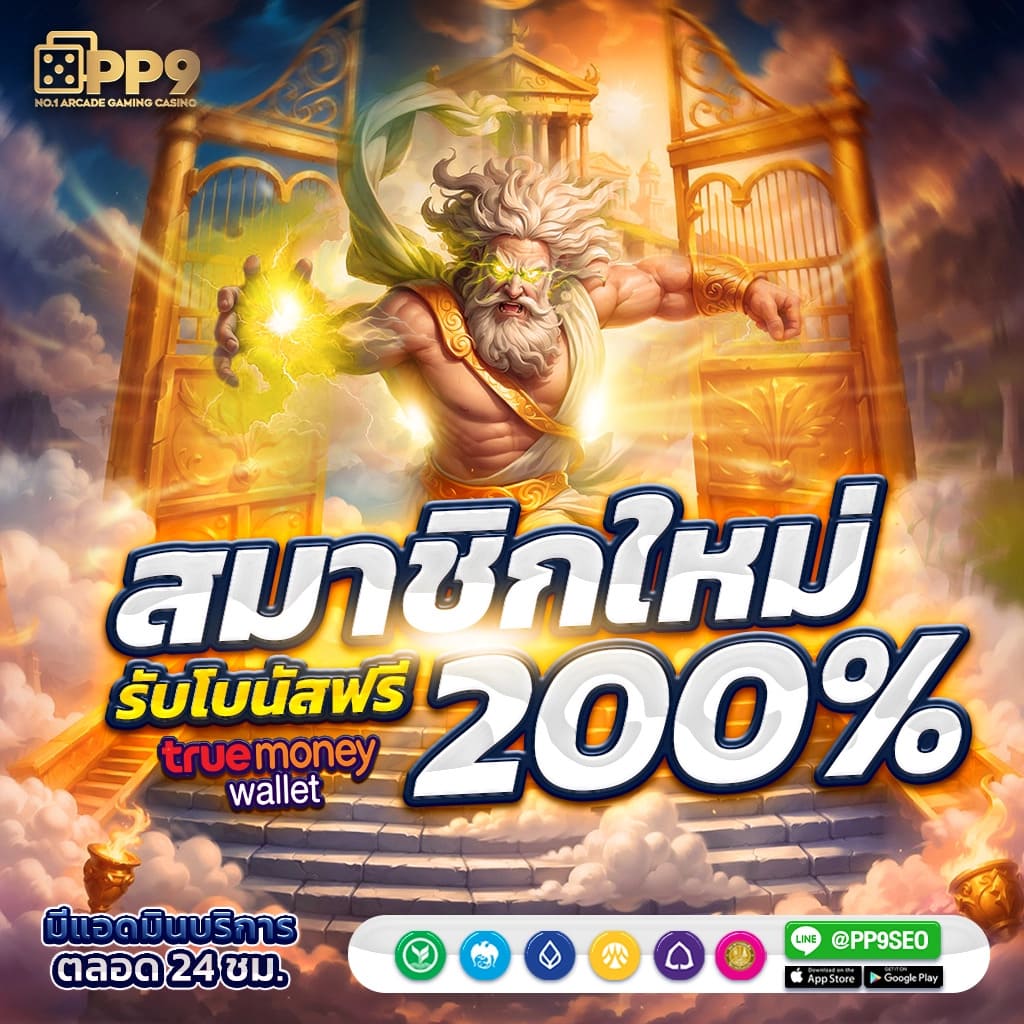 pxj ทางเข้า เว็บตรง รวมเกมสล็อตและบาคาร่าแตกง่าย 2024