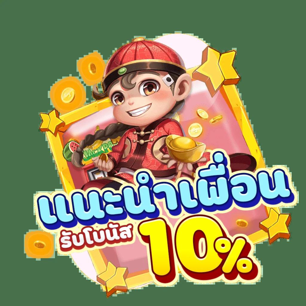 r75 slot เว็บคาสิโนยอดนิยม มาตรฐานระดับแนวหน้าไทย ฉลาดเล่น 2024