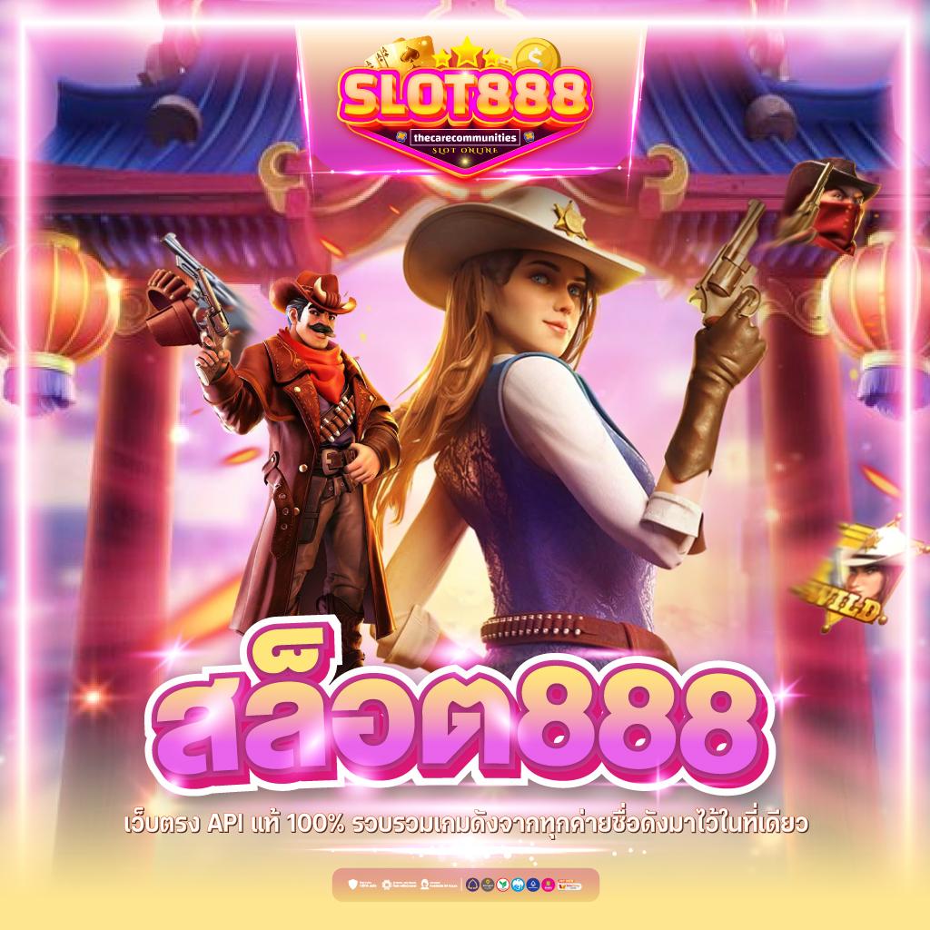 racha lotto คาสิโนออนไลน์อันดับหนึ่ง พร้อมโปรโมชั่นสุดพิเศษในไทย