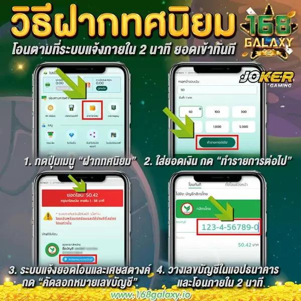 rachalotto เว็บคาสิโนออนไลน์ ชั้นนำ เติมเต็มทุกความสนุก 2024