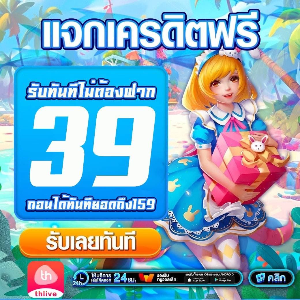 rath center คาสิโนสดและสล็อตสุดฮิต เล่นง่าย จ่ายจริง ปลอดภัย