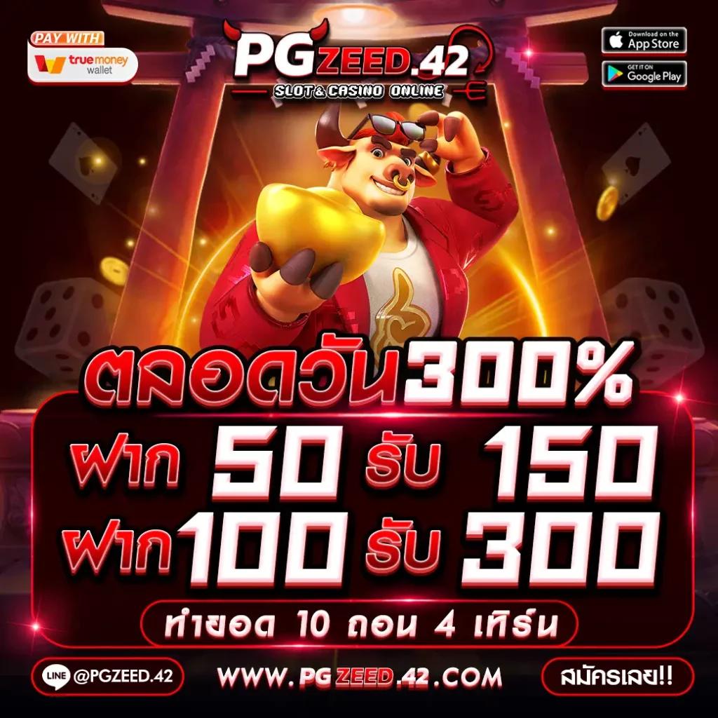reel777 คาสิโนครบวงจร ระบบฝากถอนอัตโนมัติทันสมัยที่สุดในไทย
