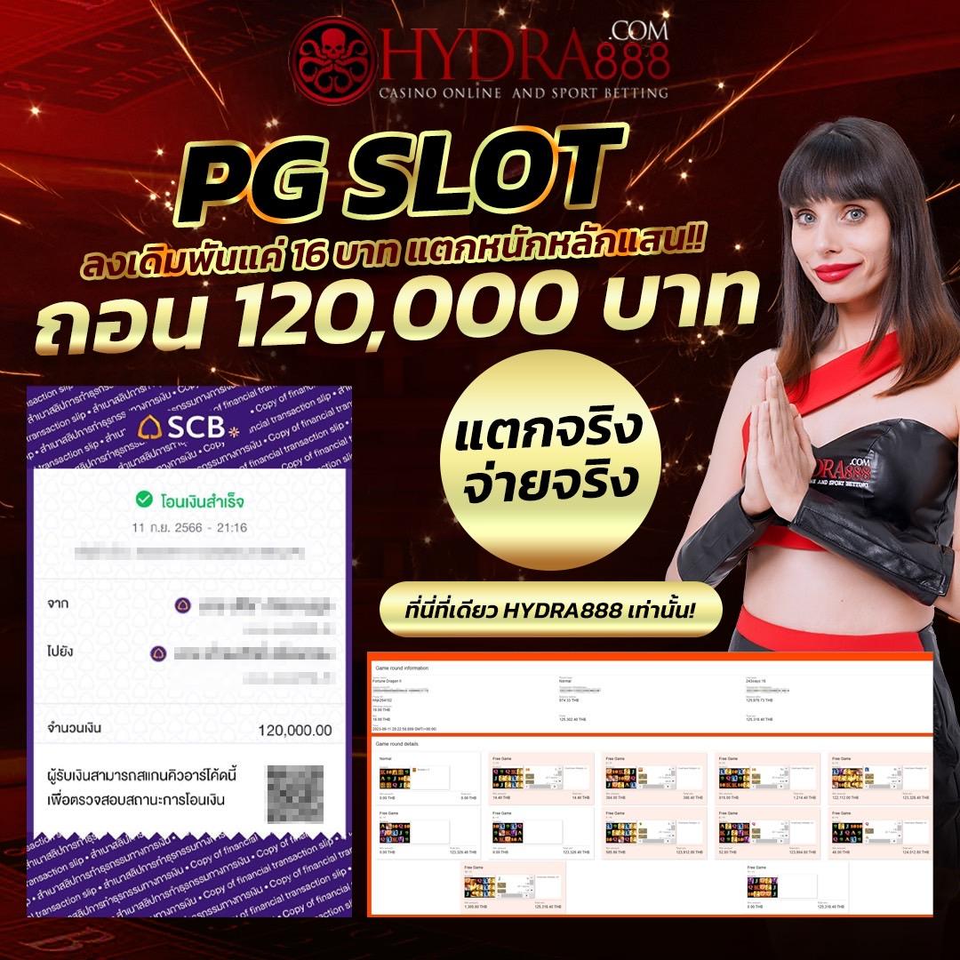 rich777pg เว็บคาสิโนออนไลน์ครบวงจรบนมือถือ สมัครง่ายจ่ายเงินจริง