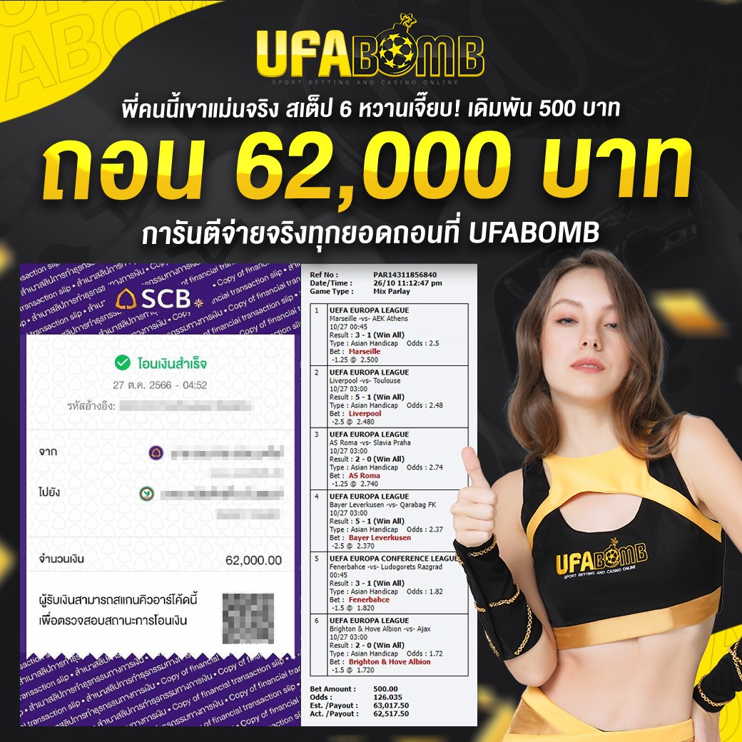 riches777 รวมเกมเดิมพันล่าสุด ฝากถอนง่าย มั่นใจได้ทุกเวลา