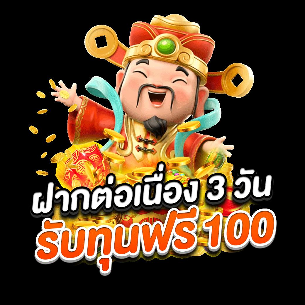 riches888เครดิตฟรี เล่นง่าย จ่ายจริง พร้อมโบนัสสุดคุ้ม 2024
