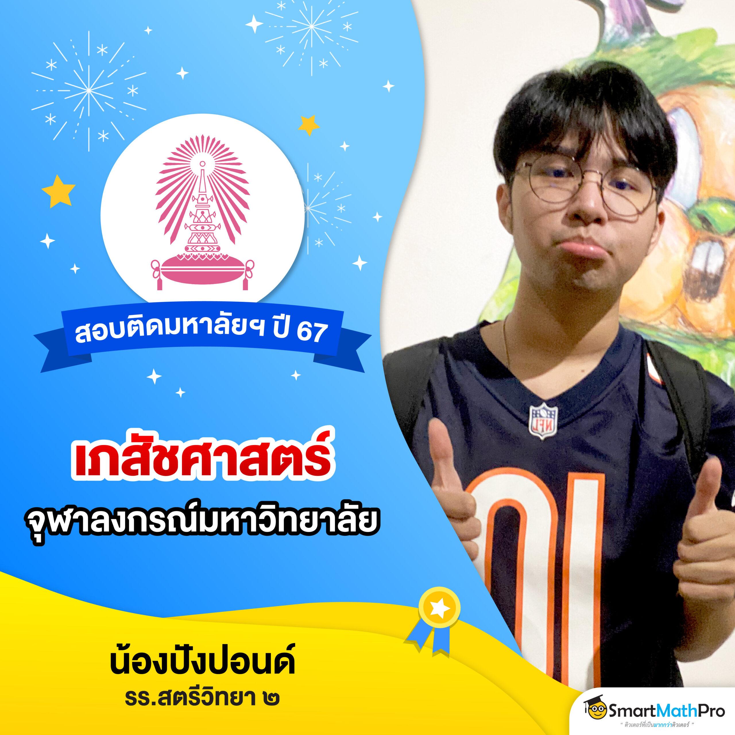 rocket878 เว็บคาสิโนออนไลน์ดีที่สุด พร้อมโปรโมชั่นสุดปัง
