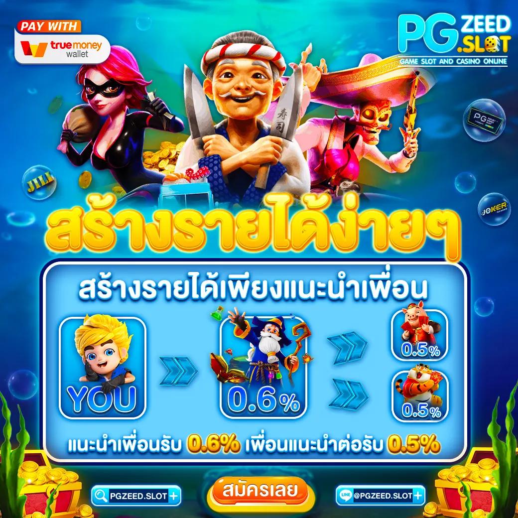 sa gaming 168 คาสิโนออนไลน์ยอดนิยม เล่นง่าย มั่นใจทุกเกม