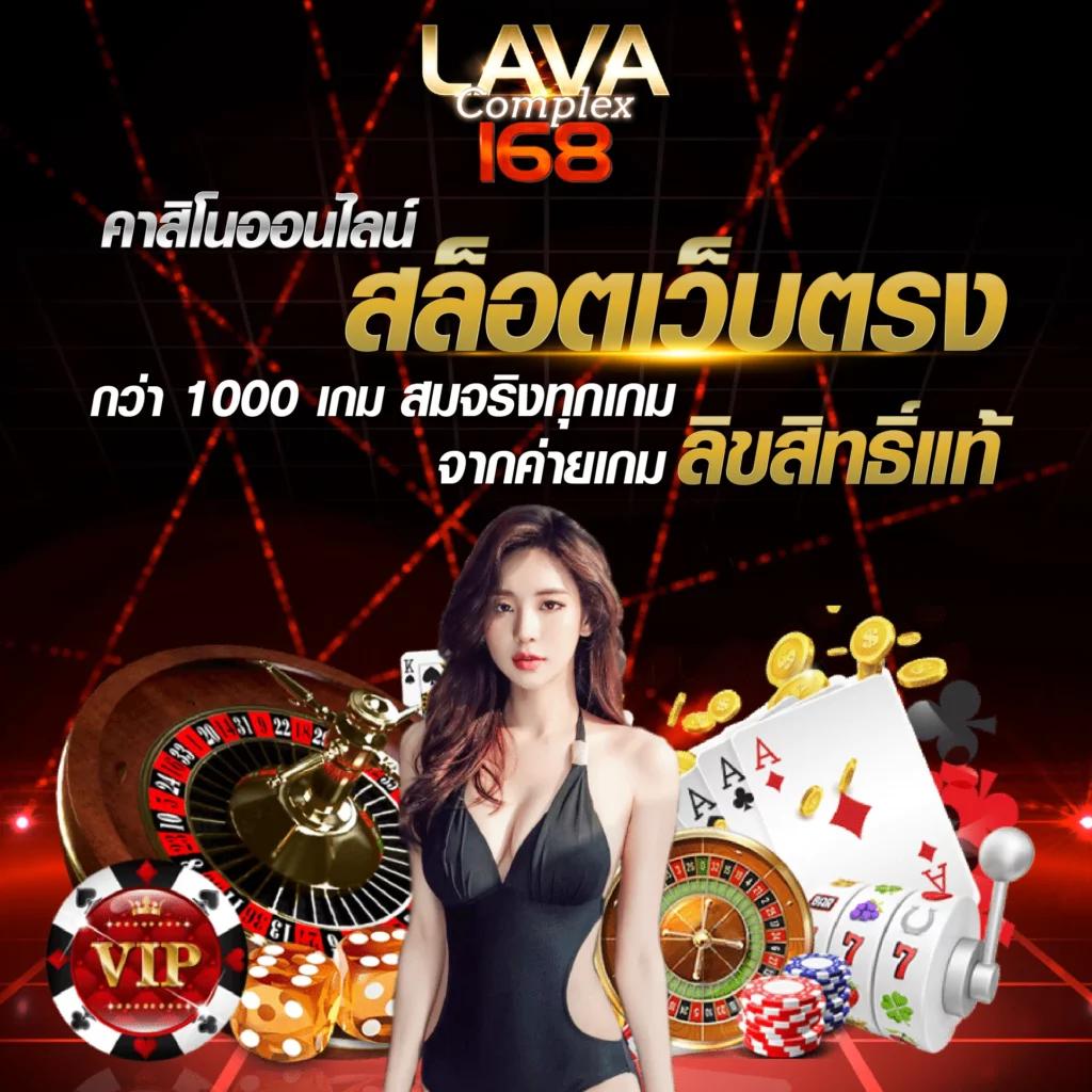 saclub7 คาสิโนเว็บตรง โปรโมชั่นจัดเต็ม ฝากถอนรวดเร็ว เว็บคุณภาพ