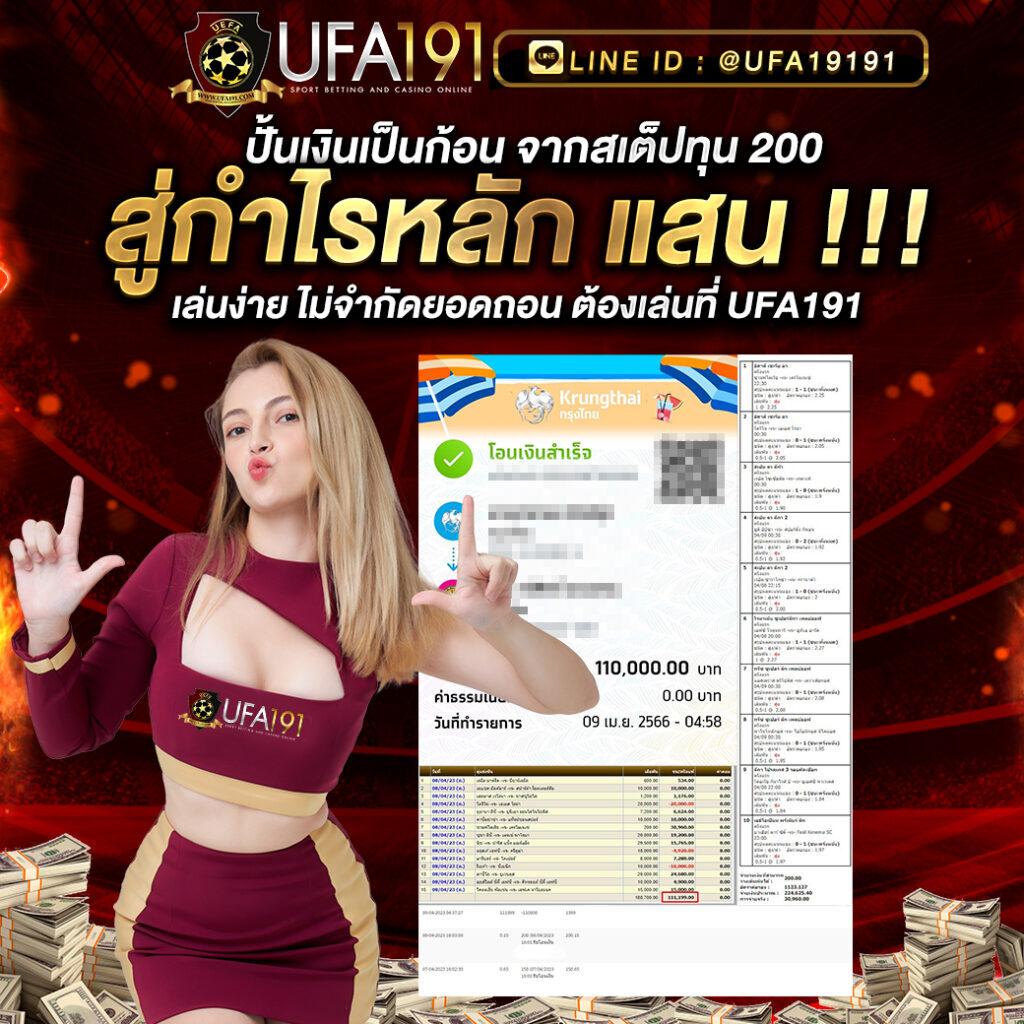 sagame168 คาสิโนออนไลน์ ระบบใหม่ล่าสุด ฝาก-ถอน ออโต้ โบนัสจัดเต็ม