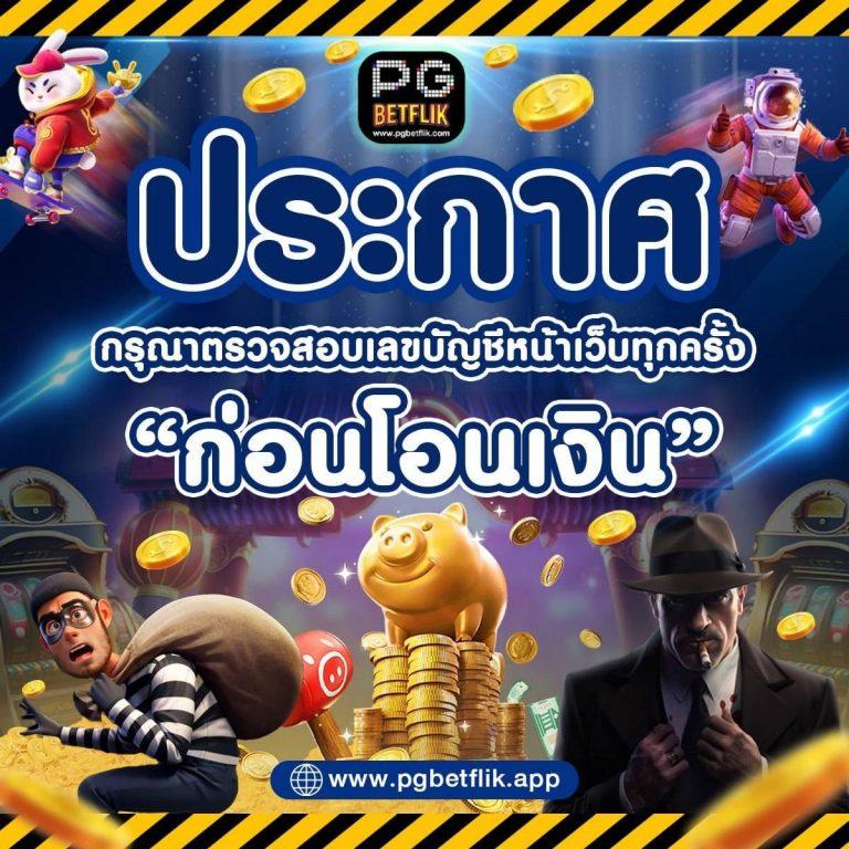 sagame350 ค่ายเกมฮิต พร้อมโบนัสสุดปัง เล่นง่าย กำไรดี