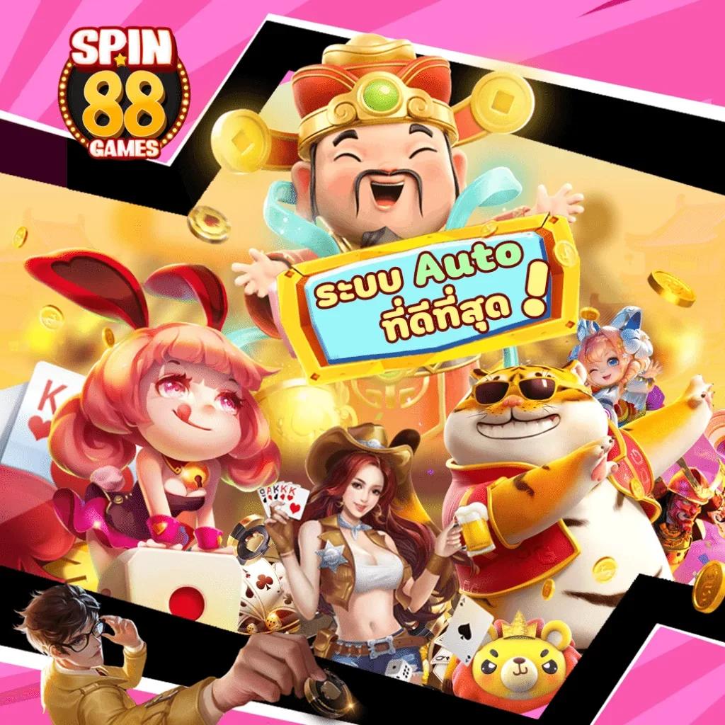 sandcity88 เว็บคาสิโนออนไลน์มาแรง รวมเกมสล็อตและคาสิโนสดคุณภาพ