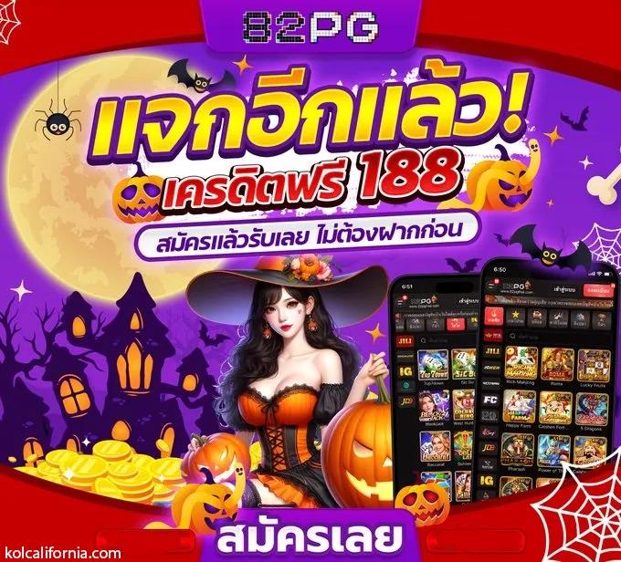 sands999 คาสิโนออนไลน์อันดับหนึ่ง พร้อมโปรโมชั่นสุดคุ้มในไทย