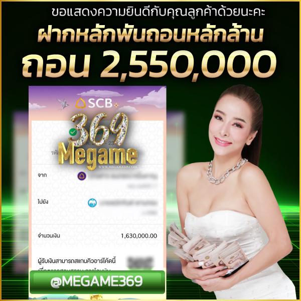 saเกม คาสิโนอันดับหนึ่ง บริการทันสมัย ครบเครื่องในทุกเกมส์