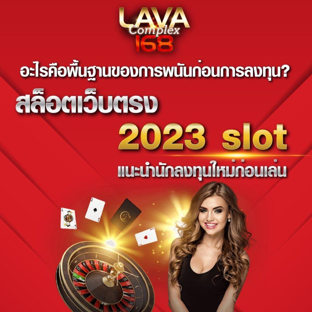 sbobet ผลบอลสด เว็บเขย่าบ้านทันสมัย รวมเทคนิคทำกำไรได้ต่อเนื่อง