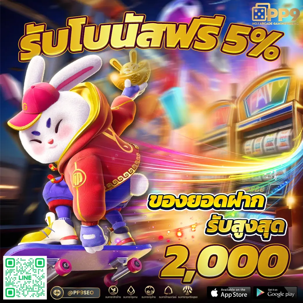 scb711 คาสิโนครบวงจร มาตรฐานสูง โปรโมชั่นมากมาย สมัครง่ายไร้กังวล