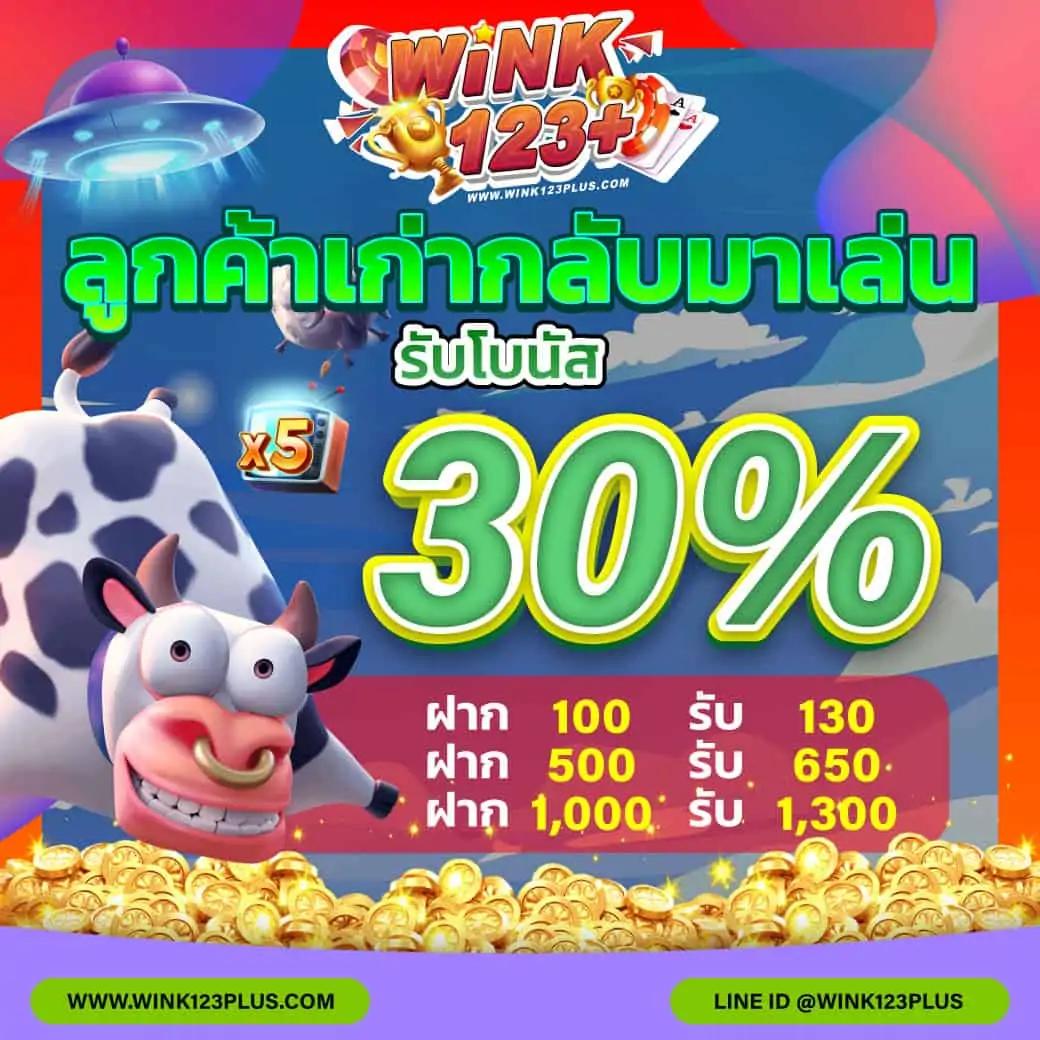 score22 คาสิโนออนไลน์ ยอดนิยม เล่นง่าย จ่ายจริง ไม่มีโกง