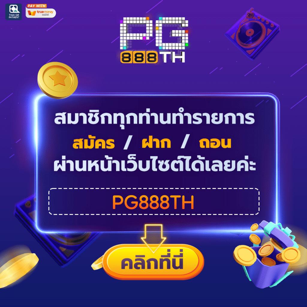 seanslot คาสิโนเว็บตรง ระบบฝาก-ถอนออโต้ เครดิตฟรีมากมาย
