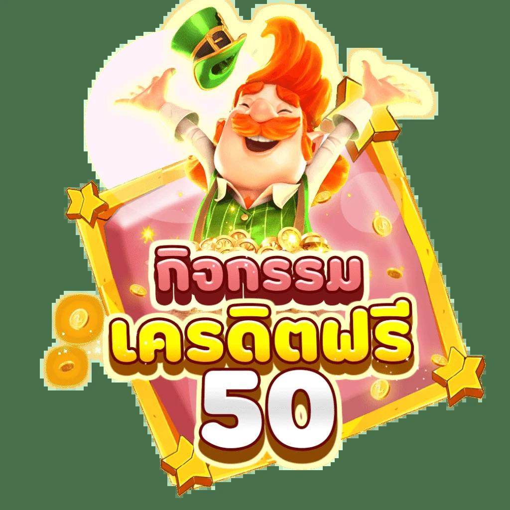 sexxygame666 คาสิโนออนไลน์อันดับหนึ่ง เว็บตรง ฝาก-ถอนเร็วทันใจ