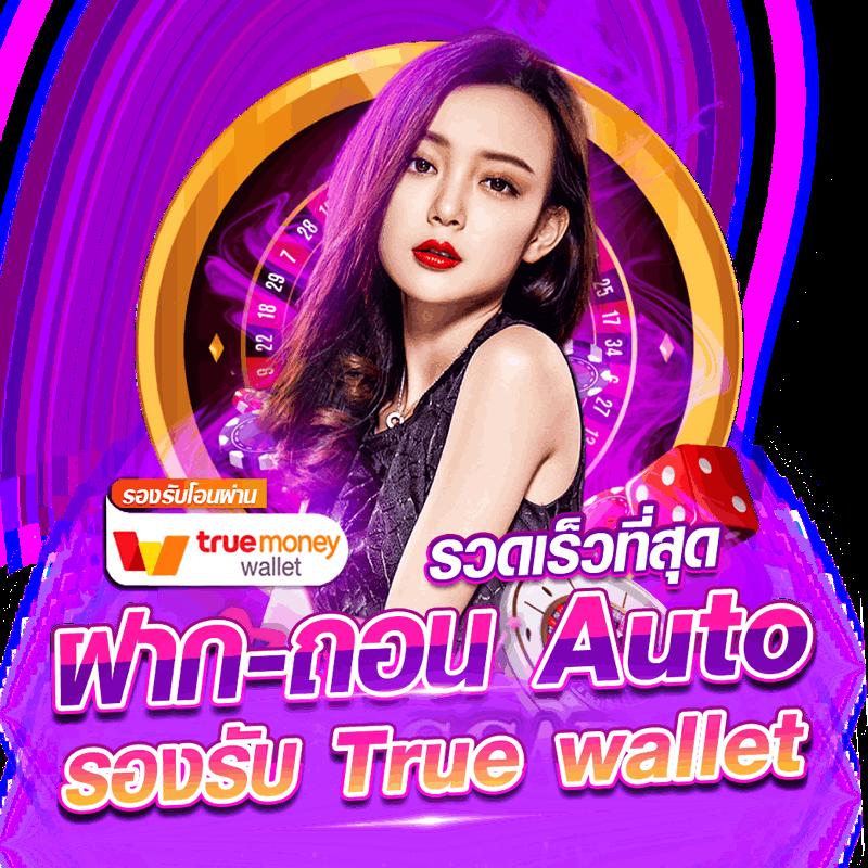sfc588 เครดิต ฟรี สมัครใหม่ รับทันที คืนยอดเสียทุกวัน
