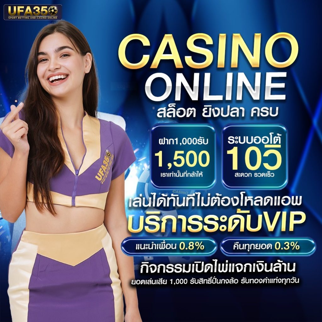 siam212 เว็บคาสิโนออนไลน์อันดับหนึ่ง พร้อมโปรโมชั่นสุดพิเศษล่าสุด