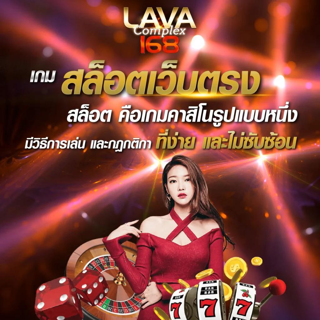 slot1bet เว็บคาสิโนออนไลน์ยอดนิยม เดิมพันง่าย ได้เงินจริงในไทย