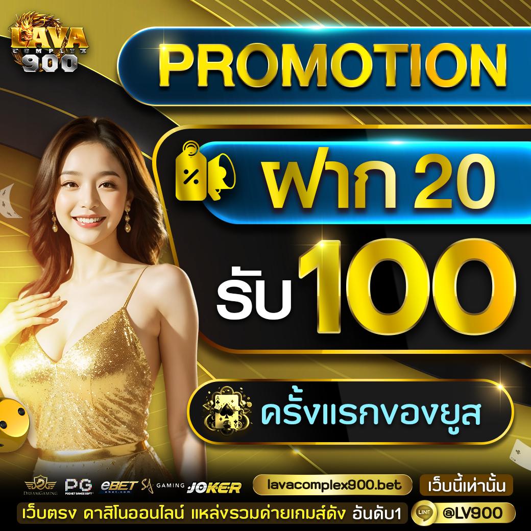 slot24 เว็บตรง มั่นคง ครบวงจร ฝากถอนง่าย ทดลองเล่นฟรี