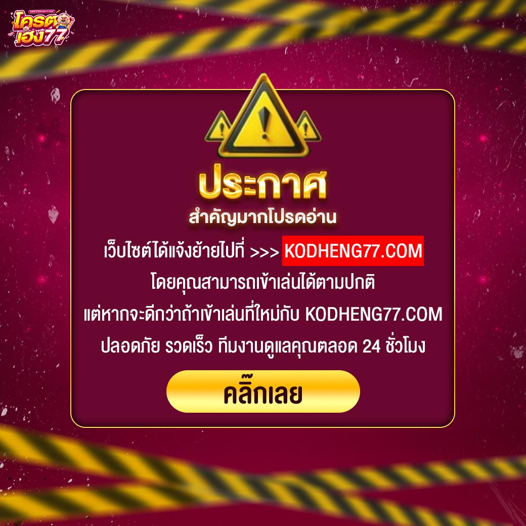slot4u คาสิโนออนไลน์ชั้นนำ พร้อมเกมใหม่ล่าสุดในปี 2024
