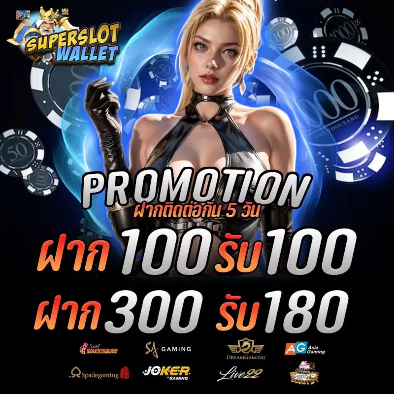 slot8888 คาสิโนออนไลน์อันดับหนึ่ง ระบบทันสมัย พร้อมโปรโมชั่นสุดคุ้ม
