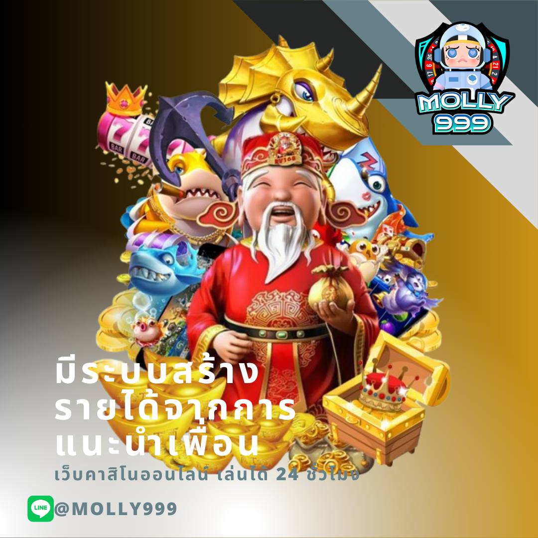 slot naza168 ศูนย์รวมคาสิโนออนไลน์ที่ดีที่สุดในไทย รับโปรแรงเครื่อนไหว