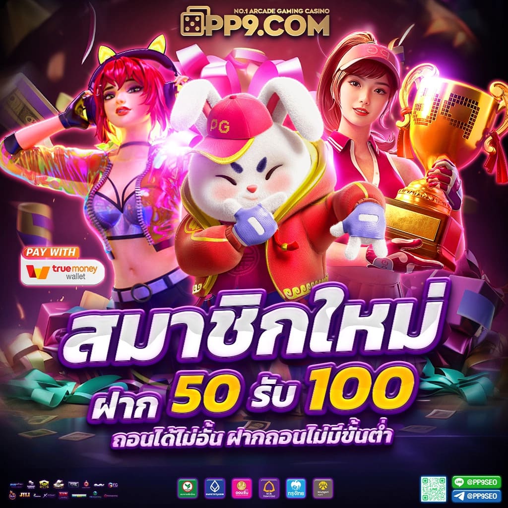 slot pg168 เว็บตรง ไม่ผ่านเอเย่นต์ ทดลองเล่นสล็อตฟรี 2023