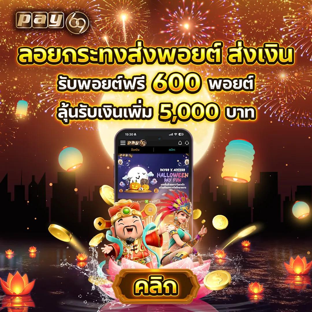 slotautopg เว็บตรงคาสิโนออนไลน์ ระบบออโต้สุดล้ำ 2024