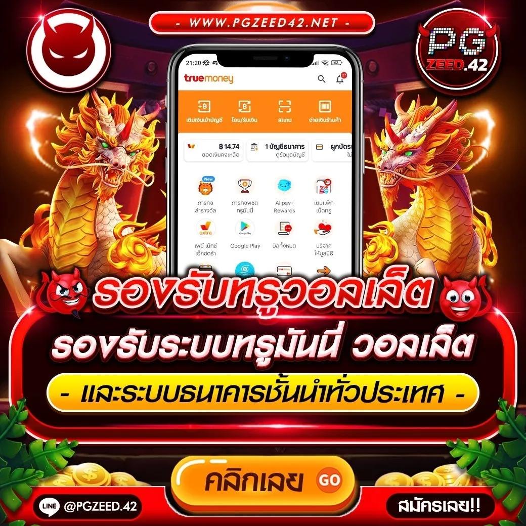 slotkub88 คาสิโนชั้นนำ ระบบฝากถอนรวดเร็วทันใจ เล่นง่ายได้กำไรจริง