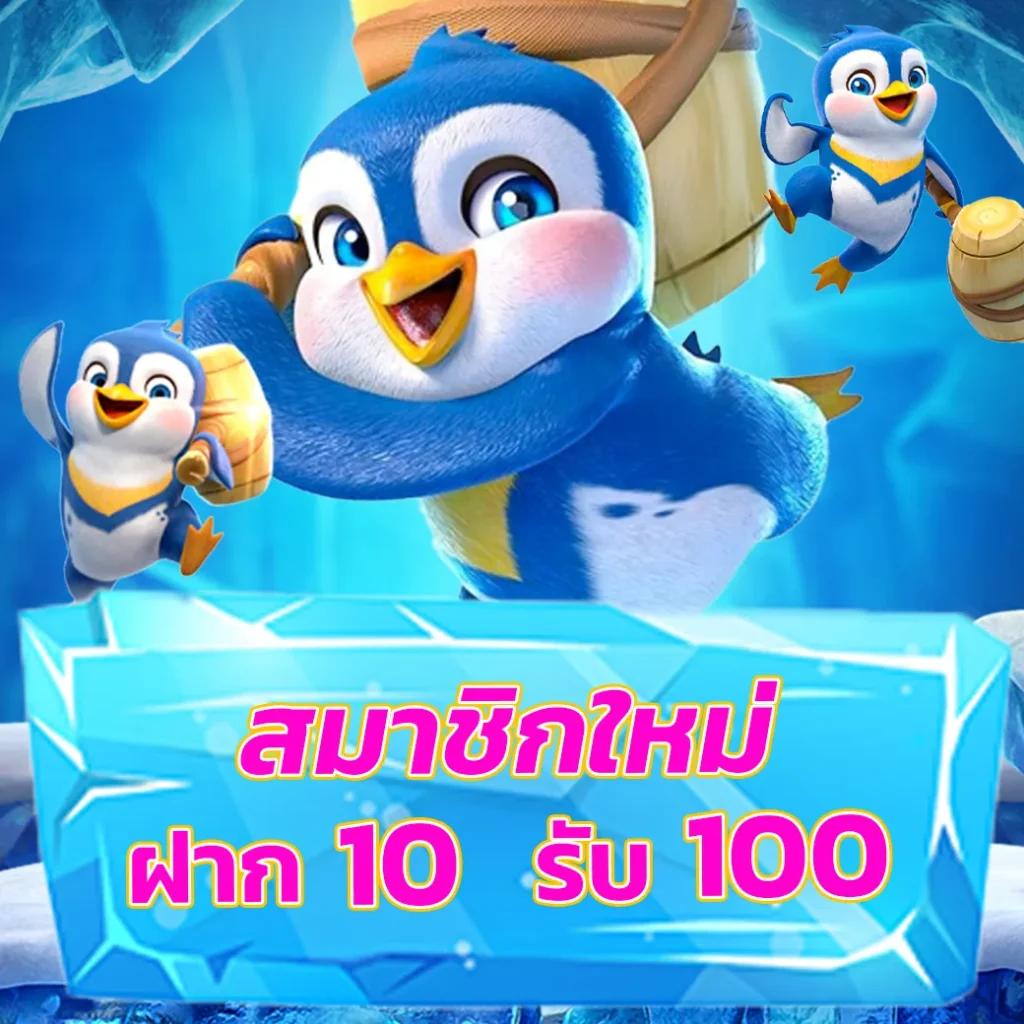 slotxm เว็บเดิมพันเกมออนไลน์อันดับหนึ่ง พร้อมโปรโมชั่นสุดเร้าใจ