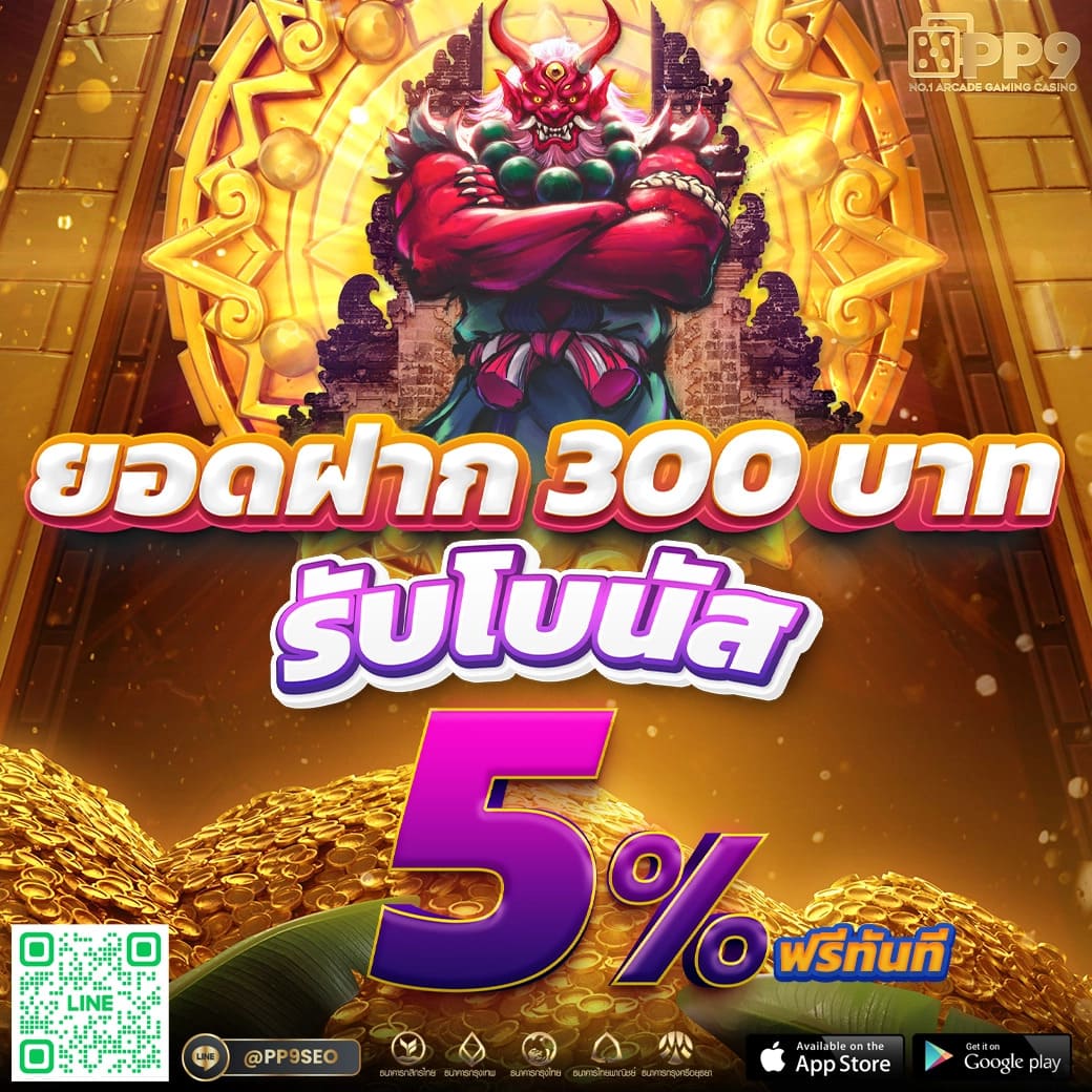 slotxo เว็บสล็อตใหม่ล่าสุด เติมเต็มความสนุกไม่มีสะดุด