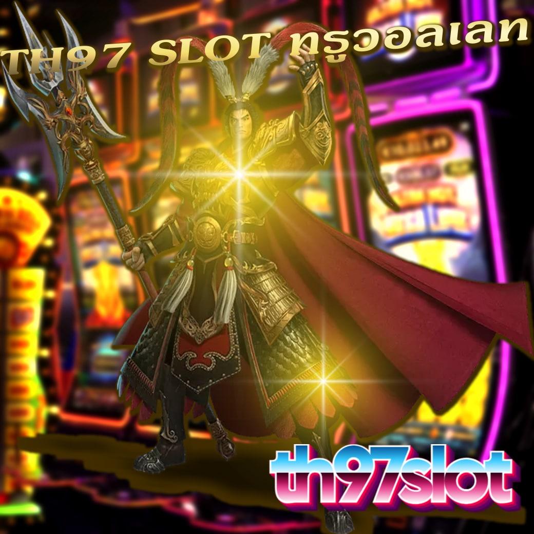  slotxoฝาก5บาทรับ100ล่าสุด โปรโมชั่นสุดคุ้ม เล่นง่าย ตลอด 24 ชม