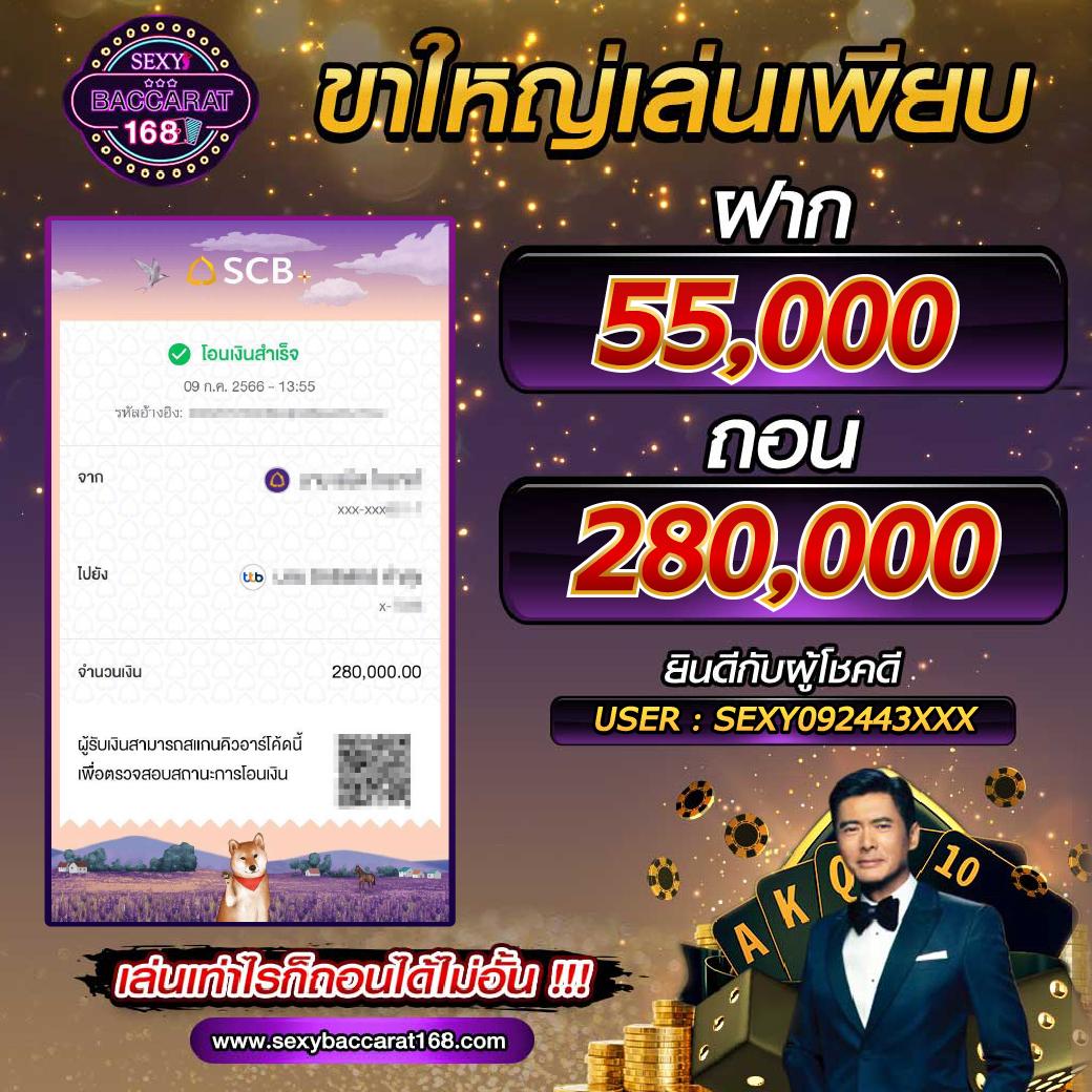 spdbet คาสิโนออนไลน์ยอดนิยม มั่นคง ปลอดภัย จ่ายจริง