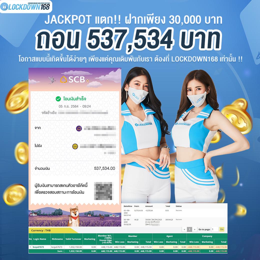 spinwheel คาสิโนออนไลน์เต็มรูปแบบ รวมโปรโมชั่นสุดฮิต 2024