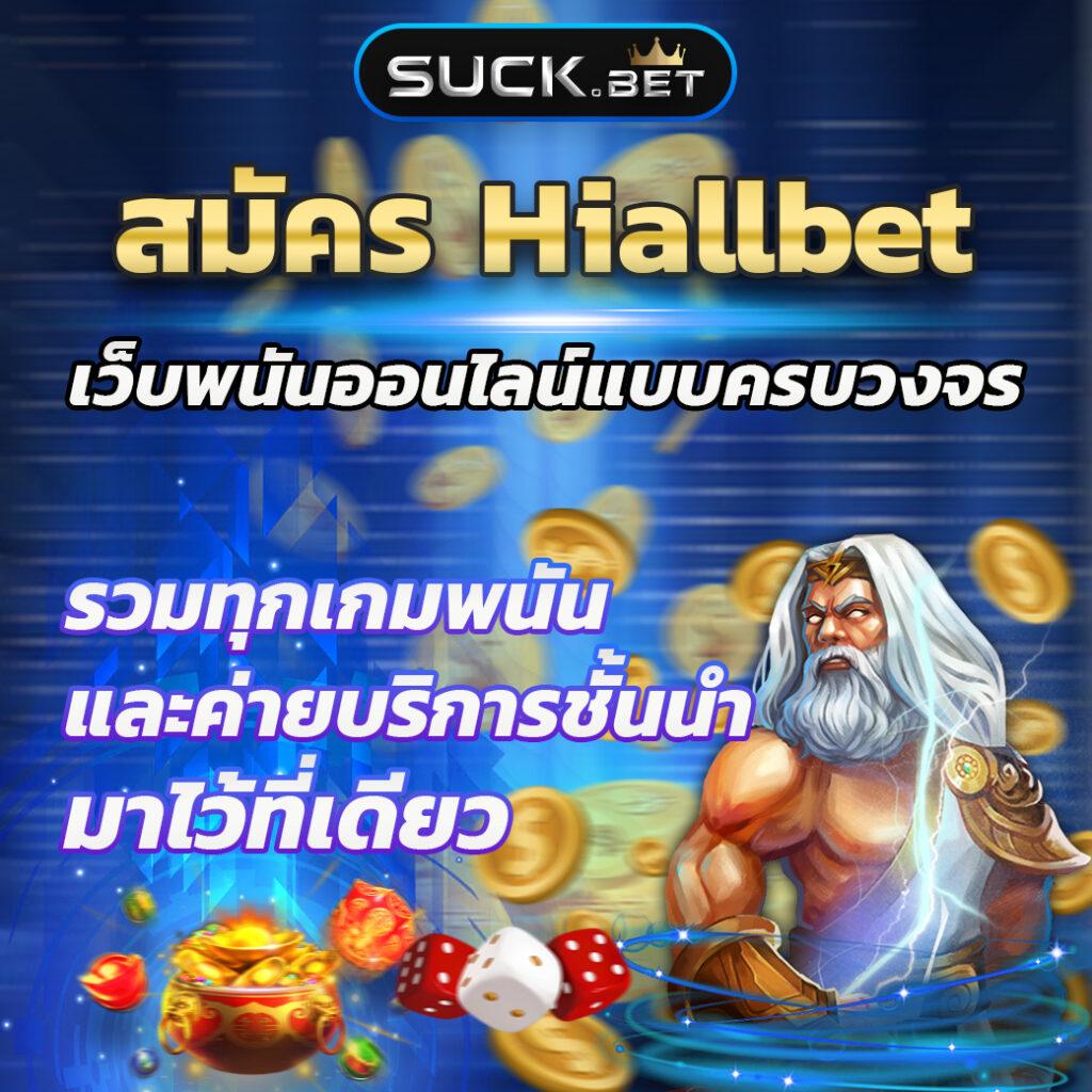 starx888 เว็บคาสิโนอันดับ 1 รวมโปรโมชั่นสุดคุ้ม แจกเครดิตฟรีมาก