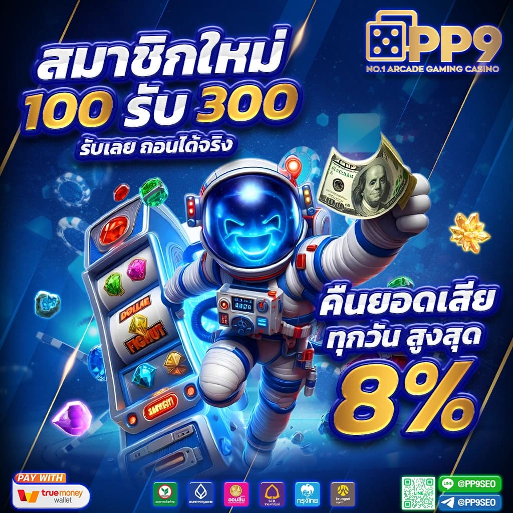 stp4bet คาสิโนออนไลน์อันดับหนึ่ง บริการทันสมัยและปลอดภัย