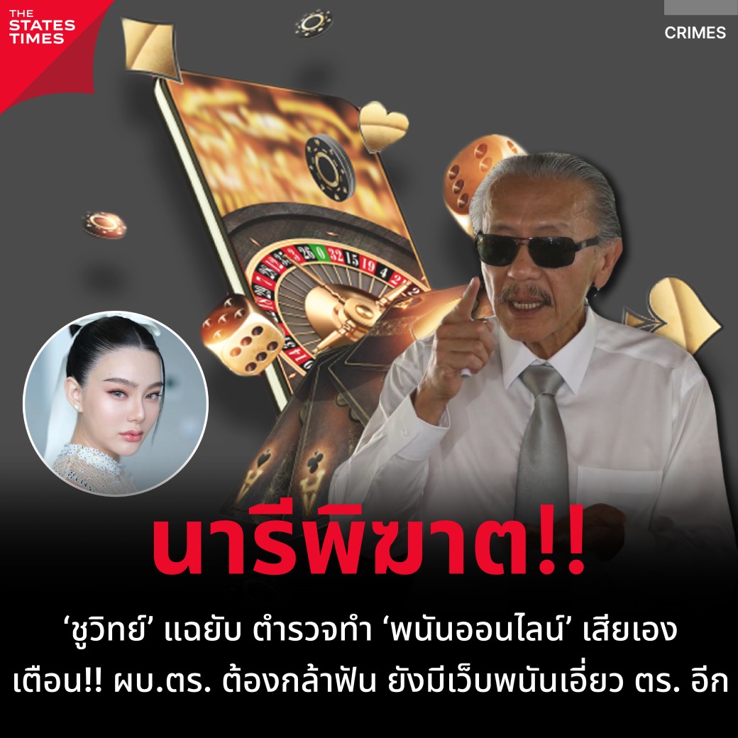 super1688 คาสิโนเว็บตรง ทดลองเล่นฟรี ระบบฝากถอนออโต้ 24 ชม