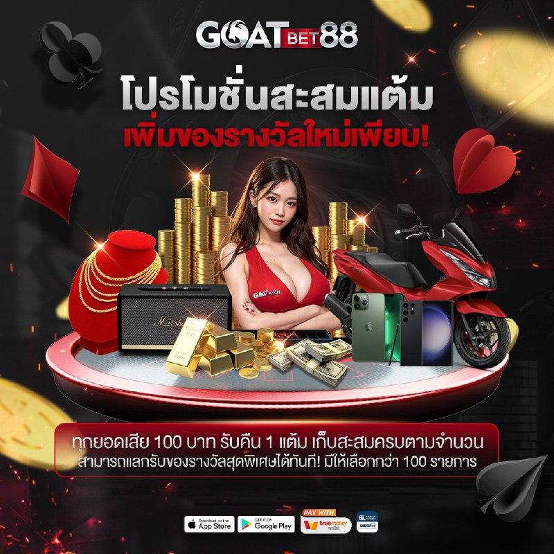 superpg168 เว็บหลักสุดเร้าใจด้วยเกมเดิมพันใหม่ล่าสุดสังคมไทย